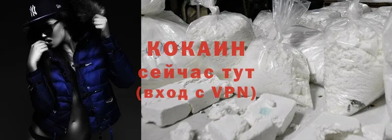 Cocaine 97%  Кирсанов 