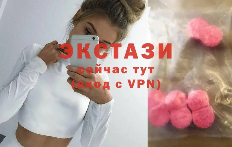 Ecstasy louis Vuitton  МЕГА ТОР  даркнет клад  Кирсанов 