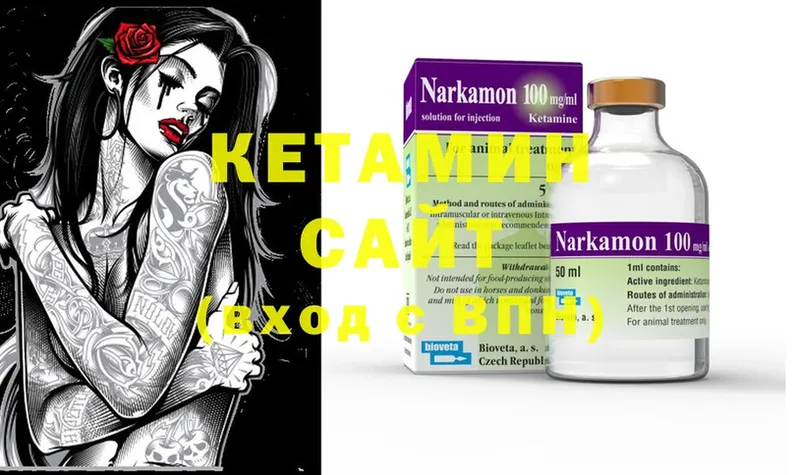 хочу наркоту  Кирсанов  Кетамин ketamine 