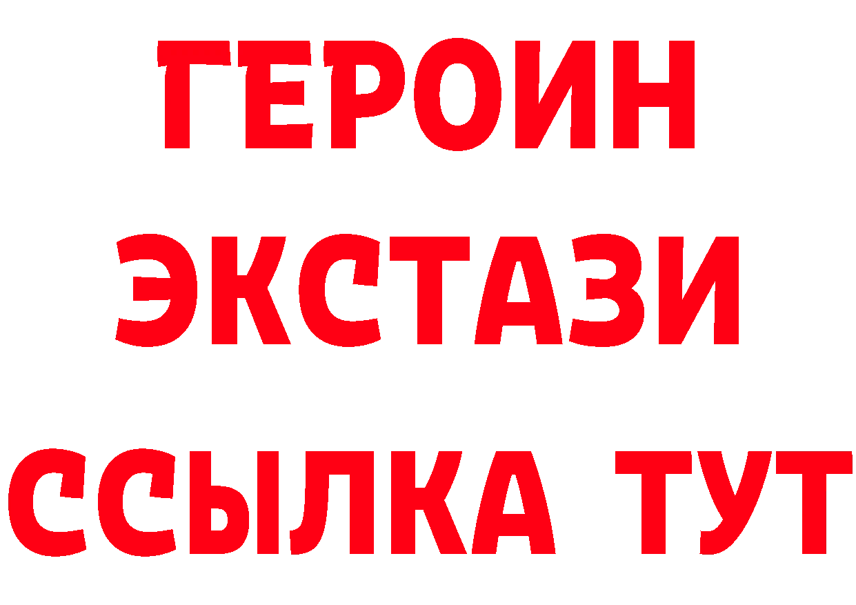 Как найти наркотики? дарк нет состав Кирсанов